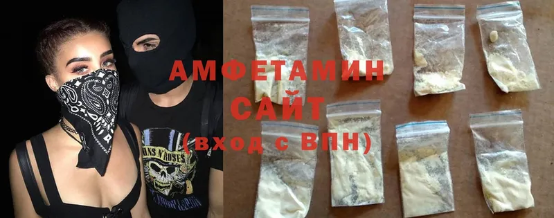 Amphetamine VHQ  Бахчисарай 