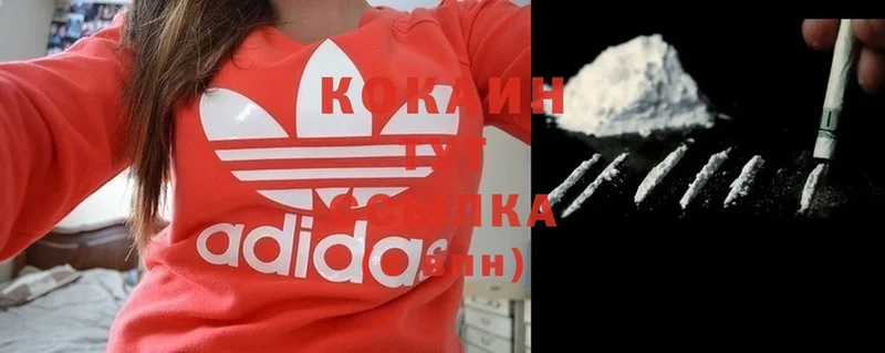 Кокаин FishScale  Бахчисарай 