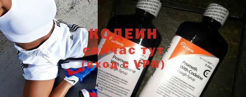 Кодеиновый сироп Lean Purple Drank  ссылка на мегу как зайти  Бахчисарай 