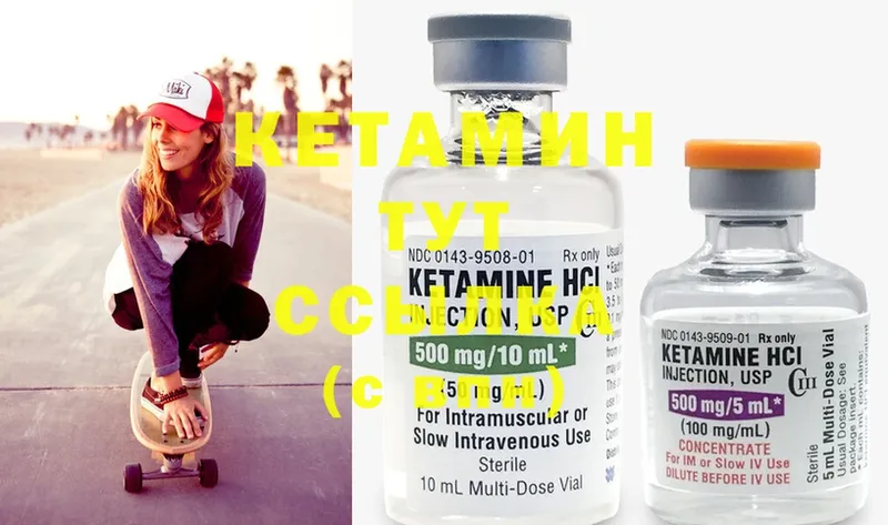 КЕТАМИН ketamine  цены   Бахчисарай 